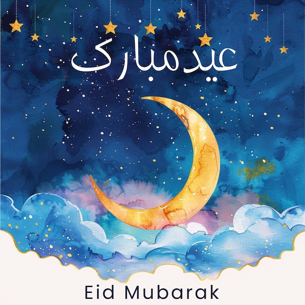Modelo elegante de cartaz do Eid al Fitr com lanterna e fundo de janela de mesquita cartões de saudação islâmicos