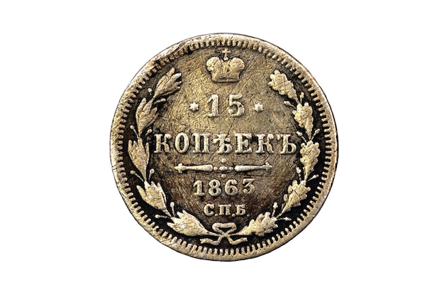 Foto moeda antiga da rússia czarista 15 copeques