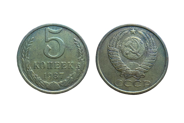 Monedas antiguas de la Unión Soviética Rusia Comunista 5 kopeks 1987