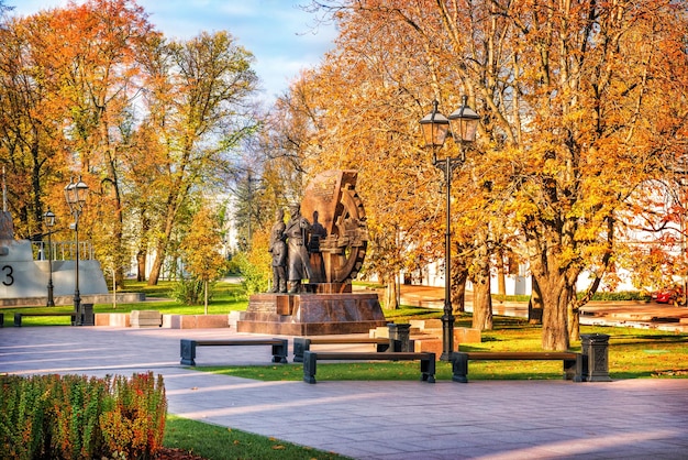 Monumento aos Trabalhadores da Frente Interna Nizhny Novgorod Kremlin Nizhny Novgorod