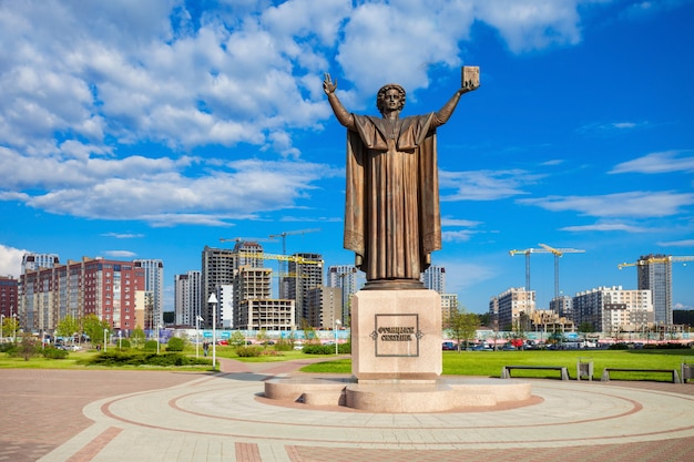 Monumento de Francysk Skaryna, Minsk