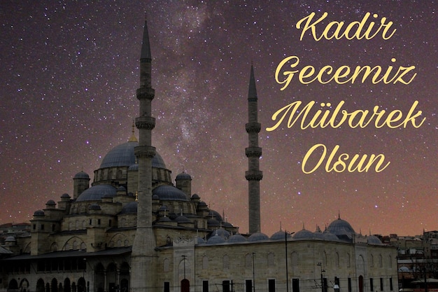 Moschee mit Halbmond Glücklicher 27. Tag des Ramadan oder Laylat alqadr Text im Bild