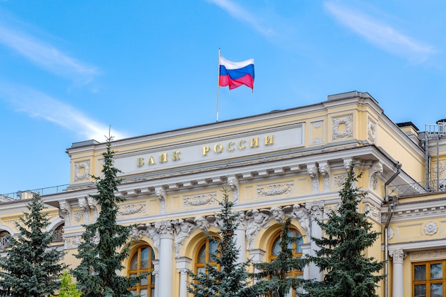 Moskau, Juli 12,2018, Das Gebäude der Zentralbank von Russland