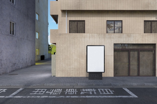Mufi Sign Board Mockup