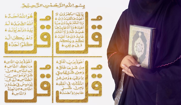 Mujer sosteniendo y leyendo el fondo islámico del Corán la imagen de las citas sura de Al Quran 4 Qul