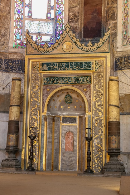 Museu Hagia Sophia em Istambul Turquia