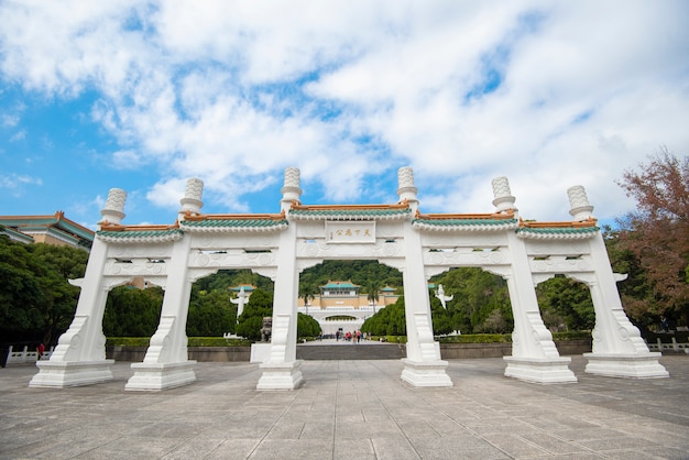 National Palace Museum