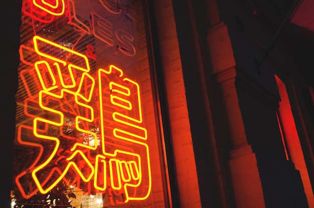 Neonlogo des chinesischen Cafés, Restaurant im Gebäude. Illuminationen, Girlanden.