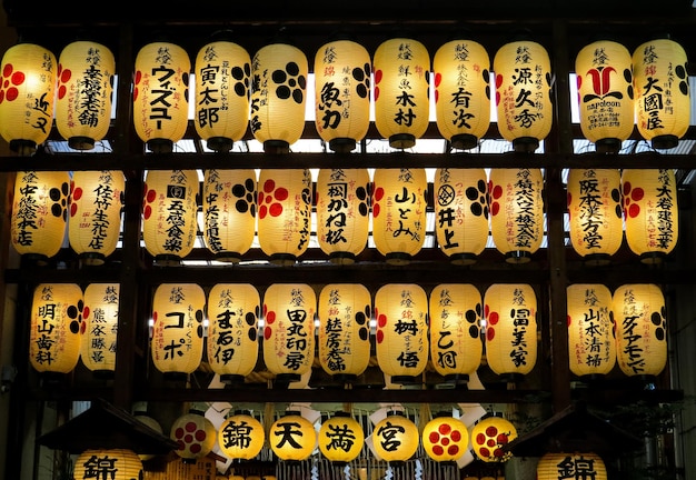 Niedrigwinkelansicht auf beleuchtete japanische Laternen