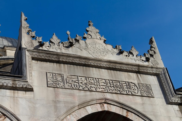 Nueva Mezquita Eminonu Estambul Turquia