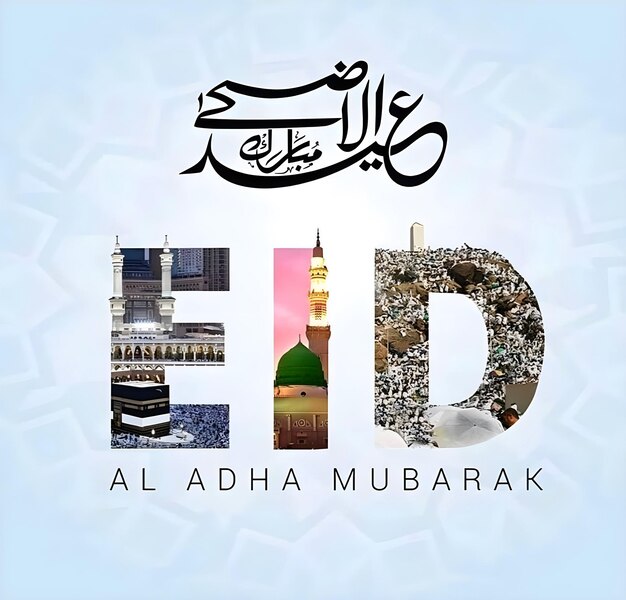 Foto nuevo diseño eid ul adha 2024 mubarak