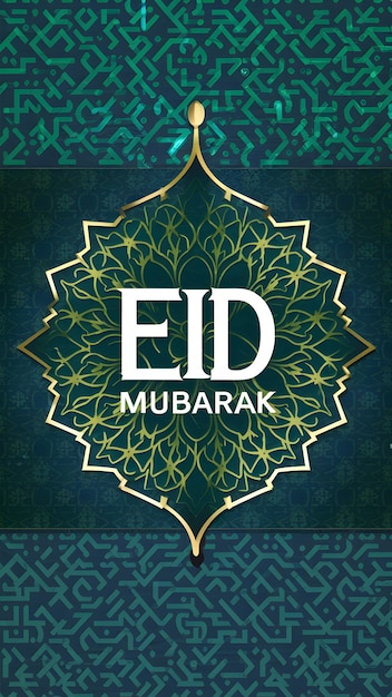 O cartaz dinâmico mostra a saudação de Eid Mubarak e padrões islâmicos intrincados Vertical Mobile Wallpaper