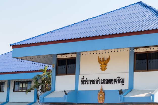 Foto o complexo do governo comemorando o escritório distrital de dong charoen província de phichit phichit tailândia16 de janeiro de 2022é um local que inclui várias agências governamentais no mesmo local