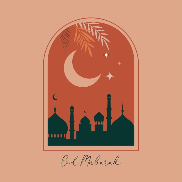 O Eid Muarak