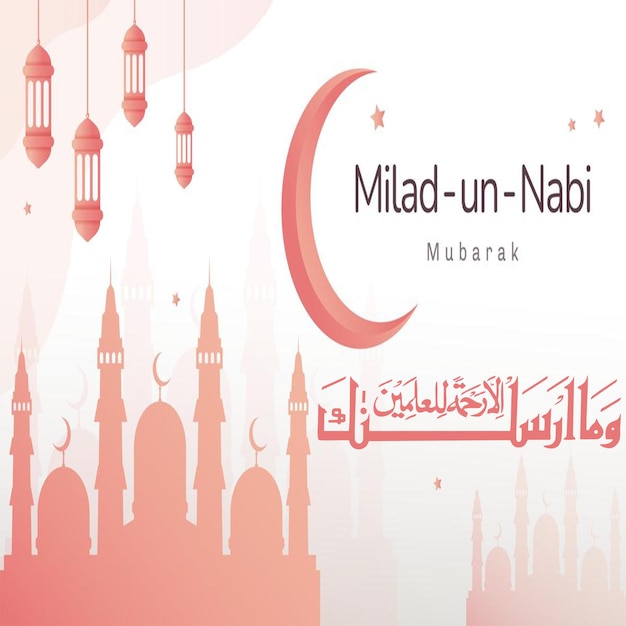 Ocasión islámica Eid Milad Un Nabi