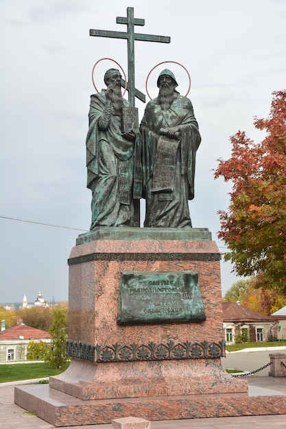 Otoño en Kolomna