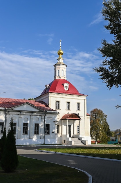 Otoño en Kolomna