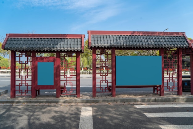 Paisaje arquitectónico antiguo del parque Nanhu Jiangsu