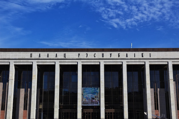 Foto palácio da república, minsk, bielorrússia