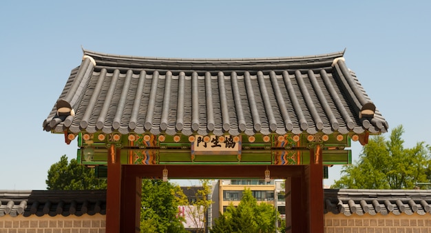 Foto palacio gyeongbokgung