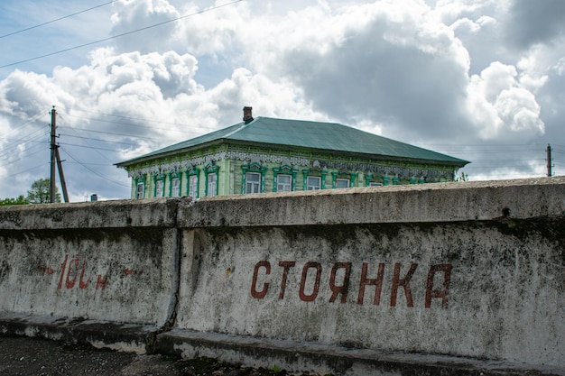 Panorama einer alten russischen Stadt