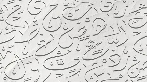 papel tapiz de caligrafía árabe en una pared blanca con un fondo negro entrelazado subtítulos entrelazando letras árabes
