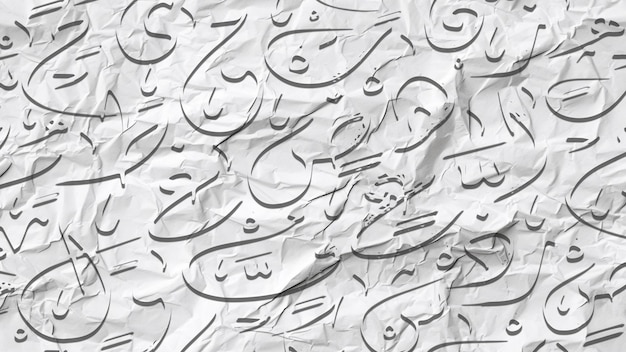 papel tapiz de caligrafía árabe en una pared blanca con un fondo negro entrelazado subtítulos entrelazando letras árabes