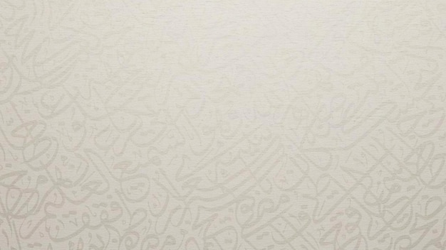 papel tapiz de caligrafía árabe en una pared blanca con un fondo negro entrelazado subtítulos entrelazando letras árabes