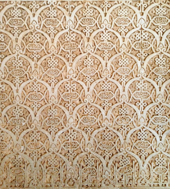 Una pared con un patrón de azulejos que dice alhambra.