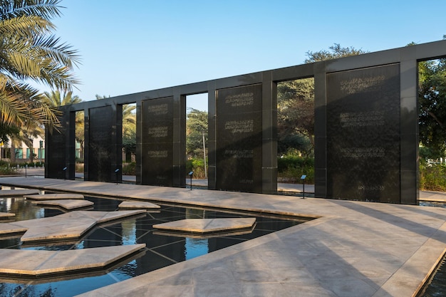 Parque de la ciudad con jardín botánico de palmeras exóticas en Abu Dhabi, Emiratos Árabes Unidos