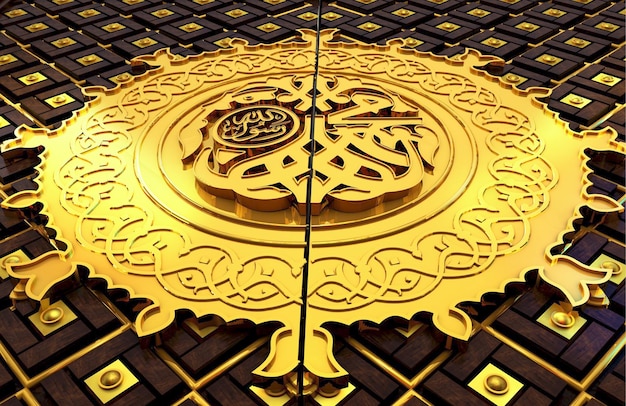 El patrón islámico de la puerta de la mezquita al nabvi 3D