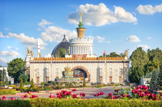 Pavilhão 58 A Palavra e a Fonte de Flores de Pedra VDNKh Moscou