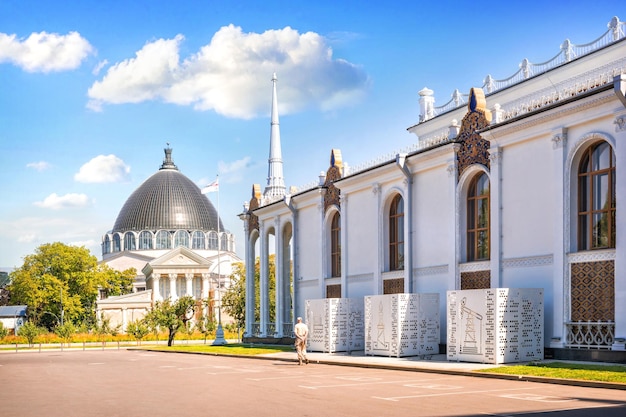 Pavillon 25 Museum für Öl und Blumen VDNH Moskau