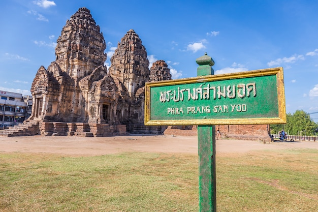 Phra Prang Sam Yot Tempel, alte Architektur in der Mitte Lopburi, Thailand