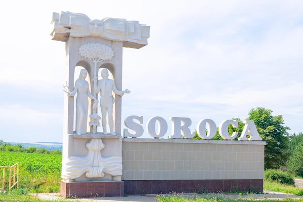 Placa de sinalização na entrada da cidade de Soroca no norte da República da Moldávia A cidade é