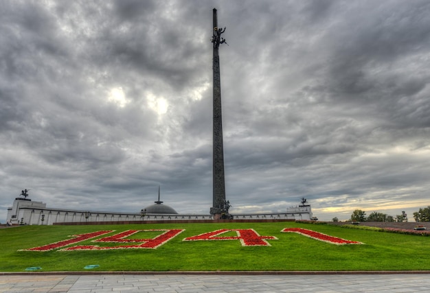 Foto poklonnaya hill obelisk 1941 im victory park moskau russland nike-statue oben mit dem heiligen georg, der unten einen drachen tötet gedenken an den sieg über die nazis im zweiten weltkrieg