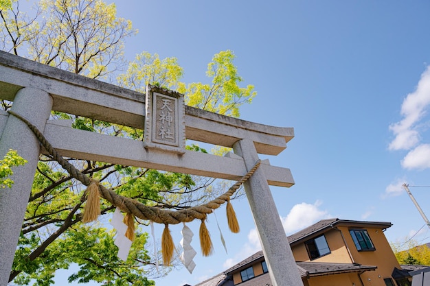 Portão do santuário torii