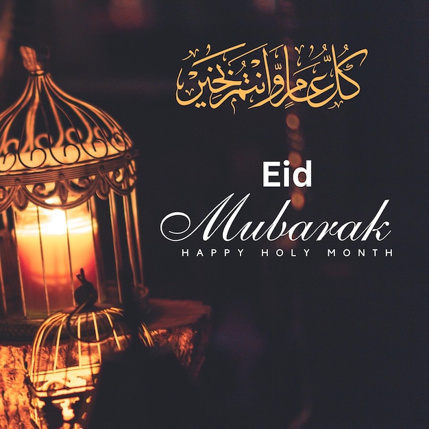 Postagem do Instagram do feriado de Eid al Fitr 2023