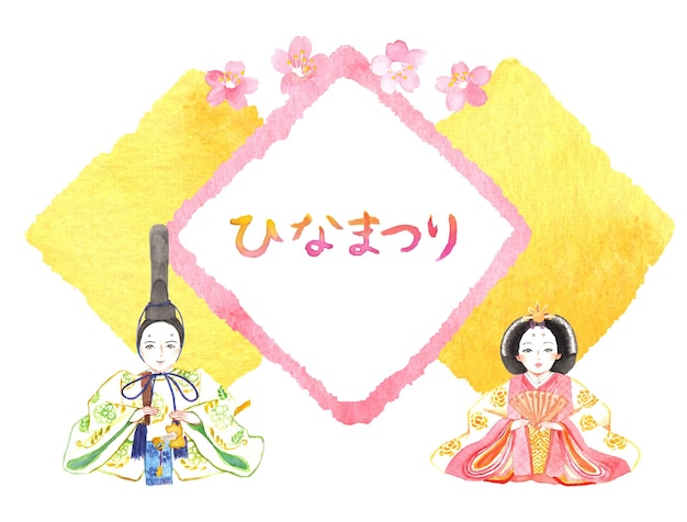 Un póster decorado con acuarelas de un príncipe y una princesa japoneses en kimono