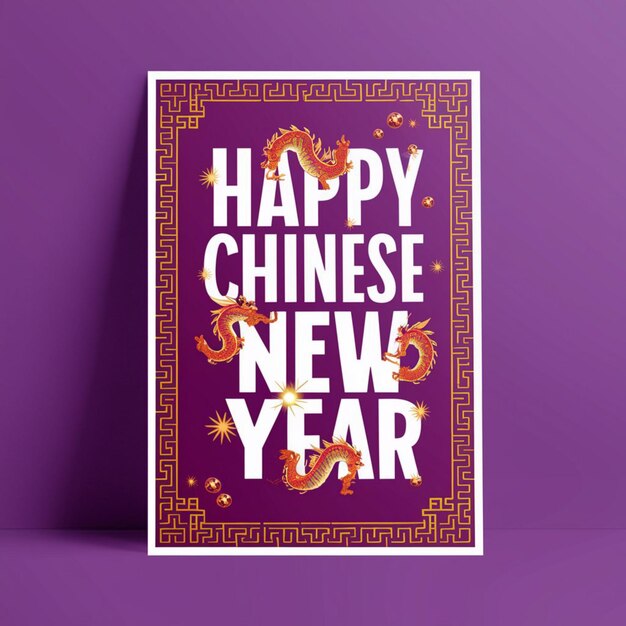 Poster-Design für das chinesische Neujahr