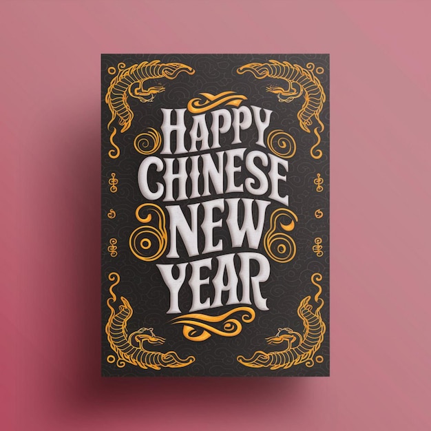 Poster-Design für das chinesische Neujahr