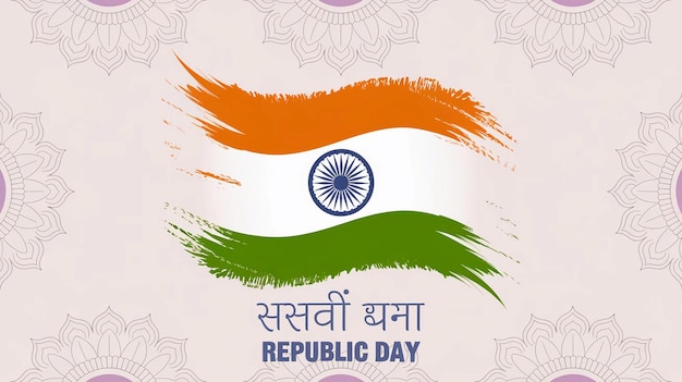 Poster mit den Worten India Indian State Quote drauf