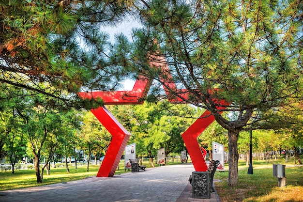 Praça krasnaya zvezda do 75º aniversário da vitória geroev paraquedistas rua krasnodar território novorossiysk