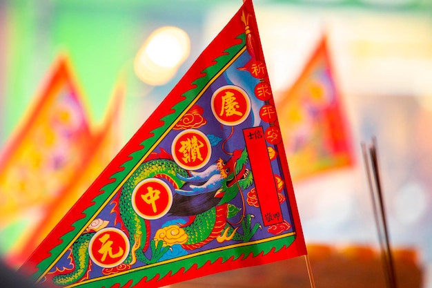 Foto práticas religiosas tradicionais chinesas, zhongyuan purdue, festival do fantasma chinês, oferecendo sacrifícios a fantasmas e deuses