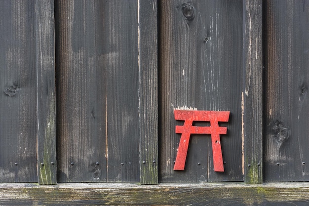 Primer plano de la puerta roja del torii