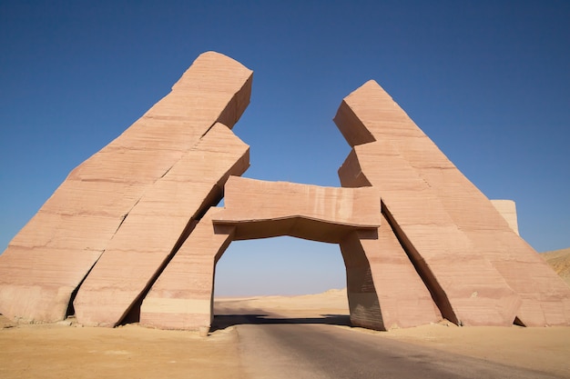 Puerta de Allah, parque nacional Ras Mohammed