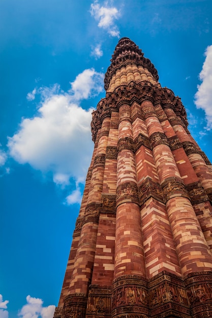 Qutub Minar