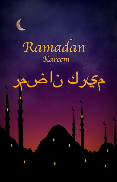Ramadã à noite cena conceito fundo Ramadã inscrição em mesquita árabe à noite e muçulmanos
