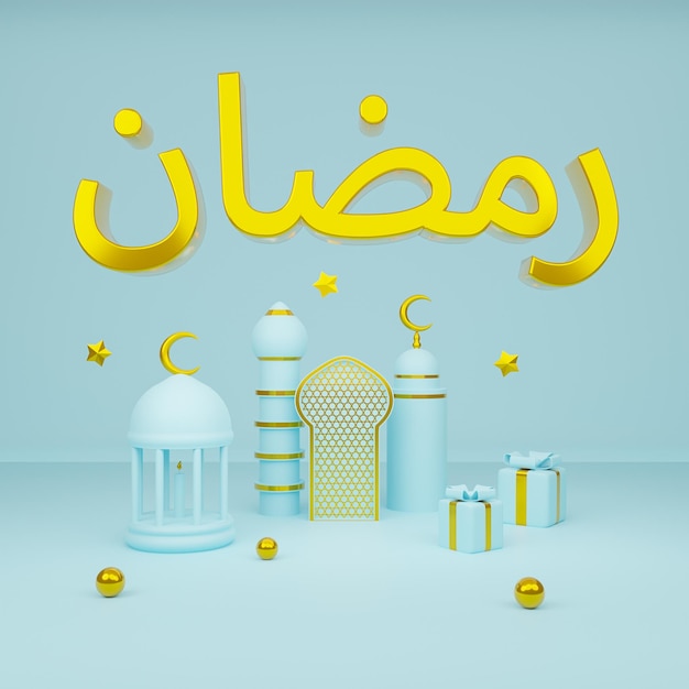Foto ramadán kareem diseño 3d texto dorado árabe ramadán y luna dorada con estrella dorada sobre fondo azul representación 3d