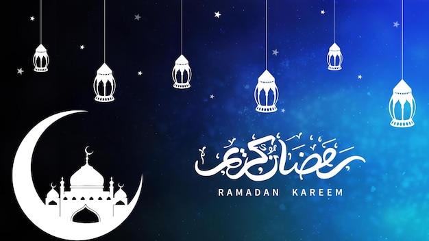 Ramadan Kareem, con un fondo de color azul.